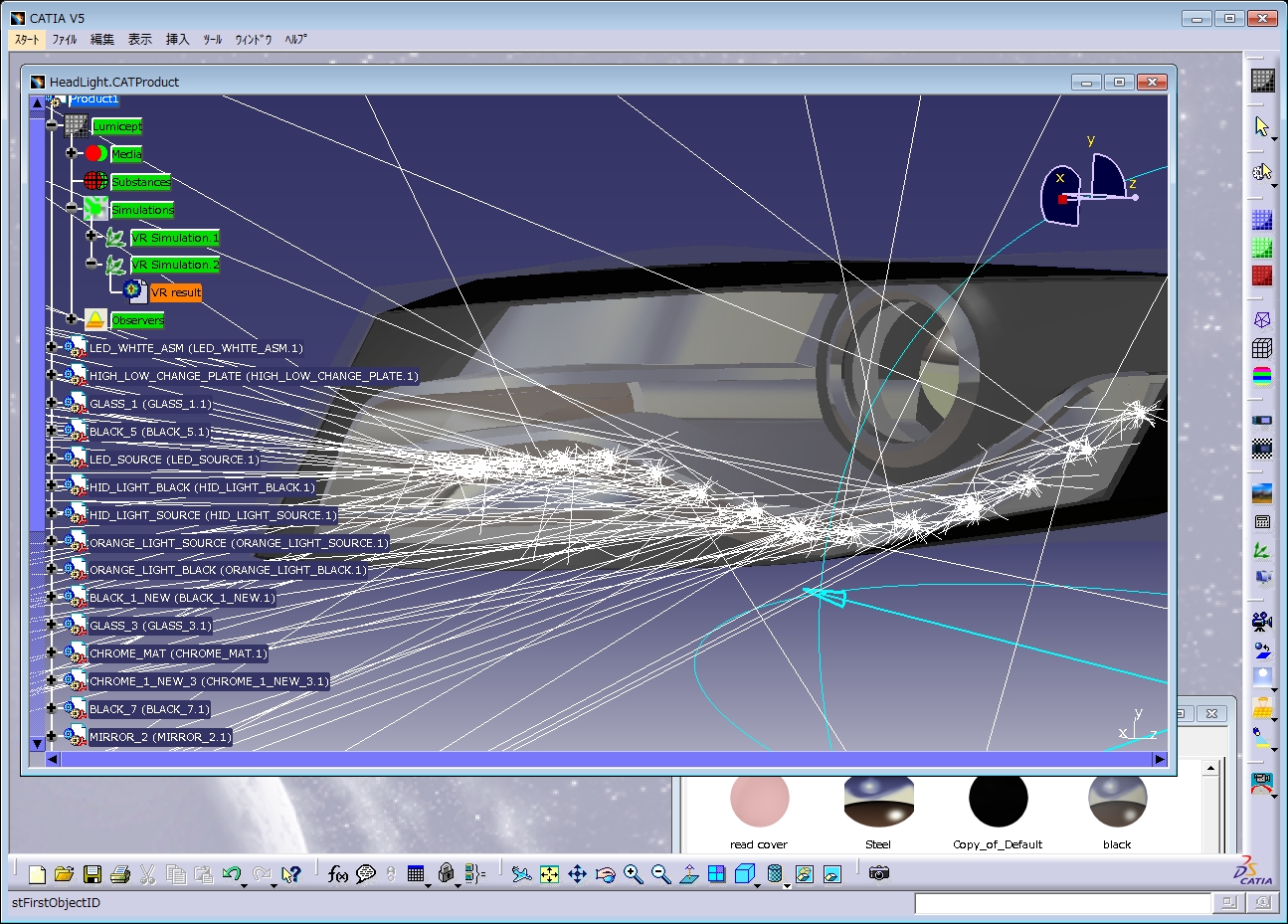 Lumicept/CA Workbench Screenshot 1 | 株式会社インテグラ